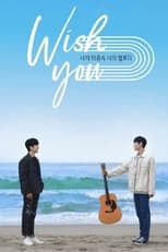 Poster de la serie WISH YOU: Your Melody From My Heart