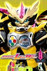 Poster de la película Kamen Rider Ex-Aid [Tricks]: Kamen Rider Lazer