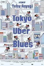 Poster de la película Tokyo Uber Blues