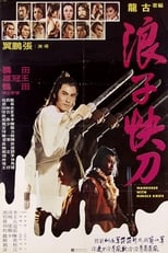 Poster de la película Wanderer with Nimble Knife