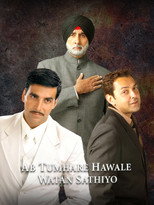 Poster de la película Ab Tumhare Hawale Watan Saathiyo