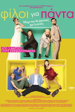 Poster de la película Best Friends Forever