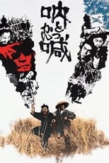 Poster de la película Battle Cry