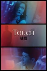 Poster de la película Touch