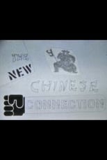 Poster de la película The New Chinese Connection