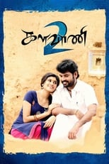 Poster de la película Kalavani 2