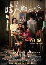 Poster de la película Though Dead, Still Alive