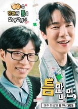 Season 3