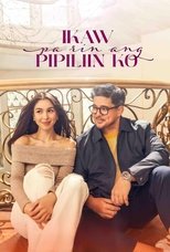 Poster de la película Ikaw Pa Rin Ang Pipiliin Ko