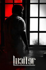 Poster de la película Lucifer