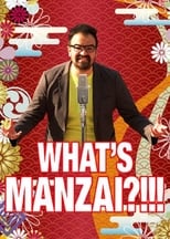 Poster de la película What's Manzai?!!!