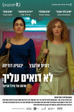 Poster de la película Invisible