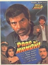 Poster de la película Paap Ki Aandhi