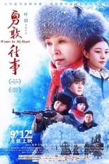 Poster de la película Winter In My Heart