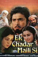 Poster de la película Ek Chadar Maili Si