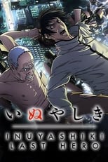 Poster de la serie Inuyashiki, el último héroe