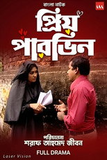 Poster de la película Priyo Parvin