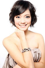 image cast