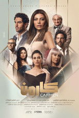 Poster de la serie كارمن