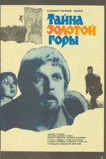 Poster de la película The Mystery of the Golden Mountain