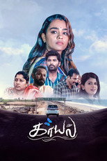 Poster de la película Kaayal