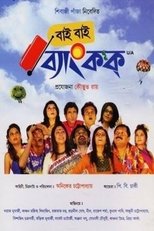Poster de la película Bye Bye Bangkok