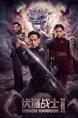 Poster de la película Demon Warrior 2