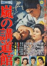 Poster de la película The Judo Champ