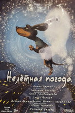 Poster de la película Нелётная погода