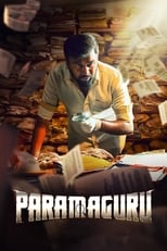 Poster de la película Paramaguru