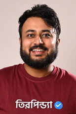 image cast