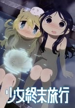 Girls\' Last Tour