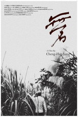 Poster de la película Echoes of the Forgotten