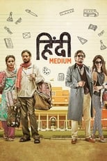 Poster de la película Hindi Medium