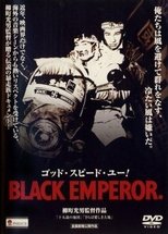 Poster de la película God Speed You! Black Emperor