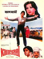 Poster de la película Kamyabi