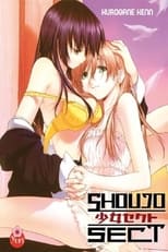 Shōjo Sect: Innocent Lovers