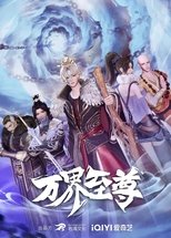 Poster de la serie Myriad Realms Supreme
