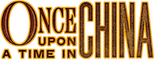 Logo Once Upon a Time in China