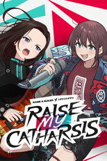 Poster de la película RAISE A SUILEN×TOGENASHI TOGEARI「RAISE MY CATHARSIS」