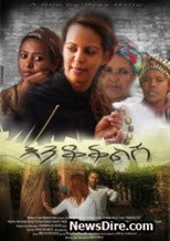 Poster de la película Enkoklish