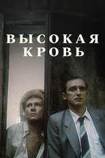 Poster de la película Blue Blood