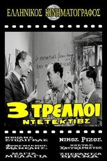 Poster de la película Three Detectives