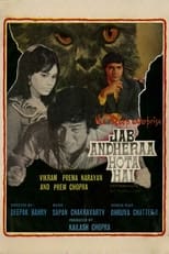 Poster de la película Jab Andhera Hota Hai