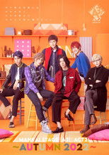 Poster de la película MANKAI STAGE『A3!』ACT2! ～AUTUMN 2022～