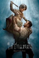 Poster de la película Dream a Little Dream