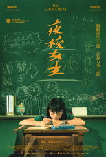 Poster de la película The Uniform