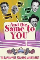 Poster de la película And the Same to You