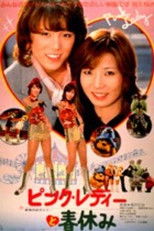 Poster de la película Pink Lady's Spring Holidays