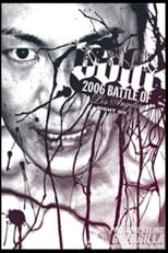 Poster de la película PWG: 2006 Battle of Los Angeles - Night One